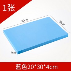 범선 나무 조립 프라모델 장식 압출된 폴리스티렌 플레이트 스티로폼 패널 공예 폼 보드 모델 건물 건축 자재용 조경 기본 블록, [11] 20x30x4cm blue