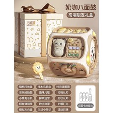 萬威漫 寶寶八面鼓 益智啟蒙玩具 嬰兒手拍鼓 0-3歲, 【禮盒版-奶咖八面鼓】普通電池版, 1個