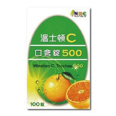 溫士頓維他命C口含錠500mg 100錠/瓶 台灣公司貨, 1個, 100顆