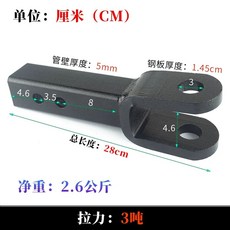 차동차 견인고리 연결 차량 후크 트레일러 농기계, D. 직경 직선 팔 래치 볼 헤드없이