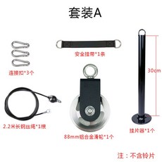 홈짐 케이블 도르레 랫풀다운 가정용 간이 수납 운동기구 그립 헬스장 A타입 등운동 도르래, 패키지 A [알루미늄 휠]