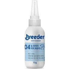 브리더 이어파우더, 1개, 15g