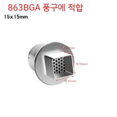 굴삭기 시뮬레이션 운전 연습 조종 핸들 조이스틱 세트, 1. 15x15mm 노즐