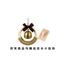 香樟風鈴 日式純銅撞鈴 裝飾簡約吊飾, A