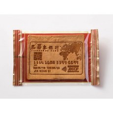 嘉冠喜 烙印煎餅 生日快樂, 1個, 信用卡 10片組