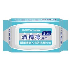 LET-GREEN 立得清酒精擦濕巾抗病毒濕巾有蓋-單片裝30入包 酒精濕紙巾 濕巾, 1個, 35抽(附蓋子), 35抽(附蓋子)