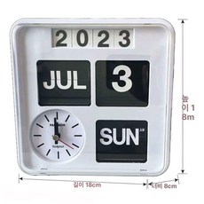 FARTECH 기계식 플립 시계 빈티지 데스크탑 인테리어 소품, 14inch, AD-880 화이트 영어