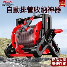 德力西高壓水槍家用水管軟管澆水菜收納架水管車組合含配件超強霧化多重出水方式沖洗車庭院收卷神器, 1個, 【强力聚壓】10米水管車套裝+高壓直噴,免安裝