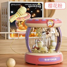 BELUCKIER 旋轉木馬手拍鼓 帶麥克風音樂盒 聲光音樂玩具 - 雀湖綠, 1個, 旋轉木馬手拍鼓-帶話筒【櫻花粉】