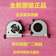 Asus 아수스 F441U R441U X441S X441U R414UA A441UV7200 노트북 냉각 팬쿨러 쿨링팬, default