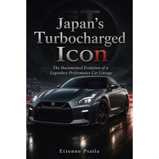 (영문도서)Japan's turbocharged icon: The documented evolution of a legendary performance c... Paperback, Publishdrive, English, 9798901945520