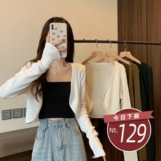 韓版針織小披肩外套 防曬透氣女裝上衣 台灣快速發貨, 【J276】黑色