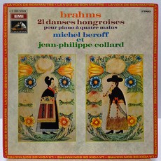 [중고LP] Brahms 브람스 헝가리 무곡 전곡집 (연주자: Michel Beroff 미셸 베로프 Jean-Philippe Collard 장 필립 콜라르) GF커버 프랑스반, 1