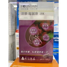 永信製藥 活泉 莓麗康膠囊 90粒 蔓越莓萃取, 1個