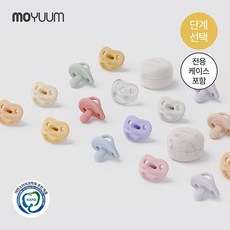 올실리콘 마카롱 쪽쪽이(전용케이스 포함) - 단계선택, 2단계(타로밀크)