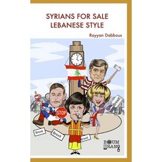 Syrians For Sale Lebanese Style Paperback, Boumerang Foundation