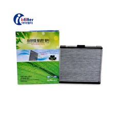 에쿠스 1세대 (99-09년) 프리미엄 활성탄 에어컨필터 / 971143B200, 1개, 에쿠스 1세대 (99-09년) 활성탄 에어컨필터