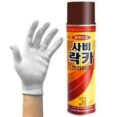 일신케미칼 사비락카 + 면장갑 스프레이 녹 부식 방지 프라이머 방청 페인트 도료, 2세트, 420ml, 없음