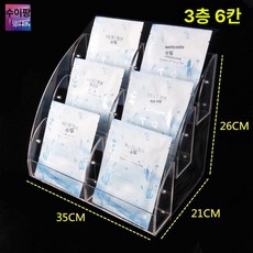 마스크팩진열대 원단 전용 디스플레이 아크릴, 6칸 3단