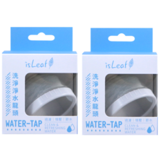 isLeaf洗淨淨水龍頭, 白色, 2個