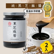 Jenbau 純黑芝麻醬 低溫水冷研磨 金獎, 350g, 2個