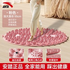 ANTA 磁石足底按摩墊 55cm 舒緩壓力 腳底按摩器, 1個, 安踏正品【單個裝】按摩33個穴位丨全家能,磁石款/紫色【直徑0.40m】舒緩壓力, 紫色