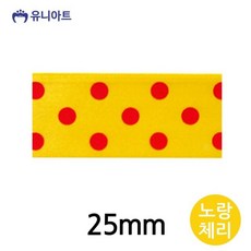 유니아트 리본 공단큰땡A 리본 25mm 노랑체리 롤+노드커머스Shop