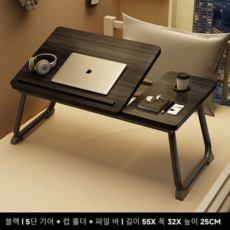 BZT 노트북 컴퓨터 책상/사무실 책상/침대 머리장/게으른 책상-5단계 탁상 조정 가능 + 미끄럼 방지 스트립-침실 연구용-검정/흰색, 5단 조절 블랙