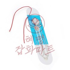 혜명잡화마트 독서등 책갈피 건전지식 독서용 야간 심플 다용도등