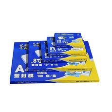護貝膠膜 A4 A3 8吋 護貝膜 護貝紙 護貝機膠膜, 1包, 護貝膠膜 (A4)  5.5絲X100入