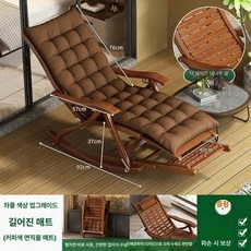 원목 오리지 나무 테라스 13 안락의자 사우나 흔들의자, 1개, 베스트셀러 흔들의자 와이드 롱타입 티 두꺼운 쿠션 포함