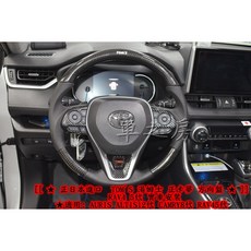 TOM'S 湯姆士 正卡夢方向盤 AURIS ALTIS12代 CAMRY8代 RAV45代