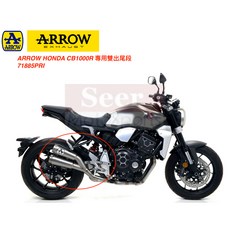 ARROW HONDA CB1000R 專用 Pro-Race 不鏽鋼雙出尾段 71885PRI, 1個