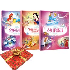 무비동화 선물 세트, 1개