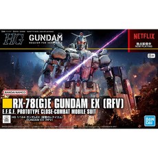 건담 반다이 HG EX 복수의 레퀴엠 완구, 1개