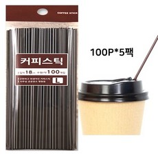 커피스틱 18cm 500Proo9+5zNL
