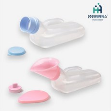 현대메딕스 신형 소변기 남성 여성 환자용 소변통 HD-UM-001 HD-UW-001, 신형 여성 소변기 HD-UW-002