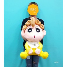 小葵娃娃 向日葵 坐姿小葵 可愛蠟筆小新 小葵 動感超人小新 小白 可愛小葵, 1個, 20吋－高約50公分－小葵娃娃