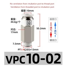 레고호환 라이트 블록 라이트브릭체크 밸브 스레드 스트레이트 SPC VPC 8-02 6-01 공압 가스 파이프 퀵 플, 04 VPC 10-02