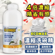 科士威 ECOMAX 4倍濃縮洗碗精, 1個, 600ml