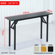 폭좁은 테이블 접이식 야외 휴대용 계곡 사이드테이블 작업대 100x30x75 틈새테이블, 7 120 가로 30 세로 75 높이 홑겹 보강