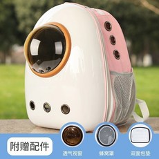 寵物外出便攜太空艙透明貓包, 粉色, 1個
