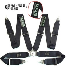 자동차 레이싱 벨트 시트 튜닝 액세서리 4점식, 블랙-두줄로고, 1개