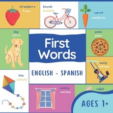 (영문도서) First Words English Spanish: Simple First Words Spanish Paperback, Independently Published, 9798379200541