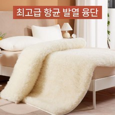 양털패드 천연양모 겨울 보온 침대커버 매트리스 양모 패드 누에고치 쿠션 담요 극세사 화이트, 3. 아이보리-존향롱퍼타입