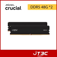 Micron 美光 Crucial PRO DDR5 5600 96GB(48Gx2) 電競超頻記憶體, 1個