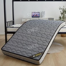라텍스매트 다다미쿠션 기숙사 메모리폼 220cm 싱글 수면 접이식, 그레이 6cm
