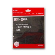 자석 홀더 고무 냉장고 자석 스티커 철판 메모 홀더 iri2020ba, 단일