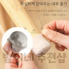 밤이네 의자 식탁 실리콘 미끄럼방지 보호커버 의자다리소음방지, 공발커버ㅡ피치, 1개
