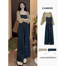 早秋新款女裝套裝，微胖顯瘦出遊旅遊茶系穿搭兩件套裝，時尚優雅舒適, 單開衫上衣 優質面料,L